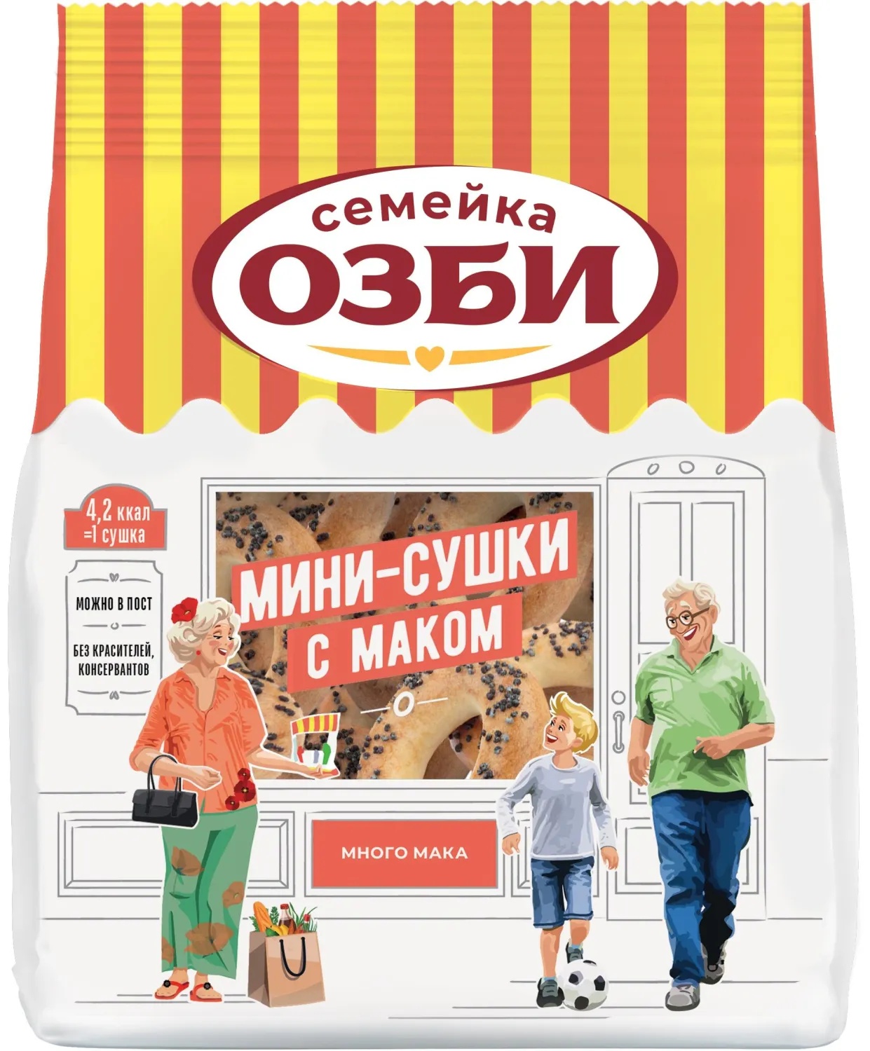 Сушки Мини-сушки с маком Семейка ОЗБИ, 150гx12шт/уп, 307