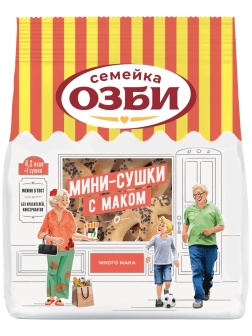 Сушки Мини-сушки с маком Семейка ОЗБИ, 150гx12шт/уп, 307