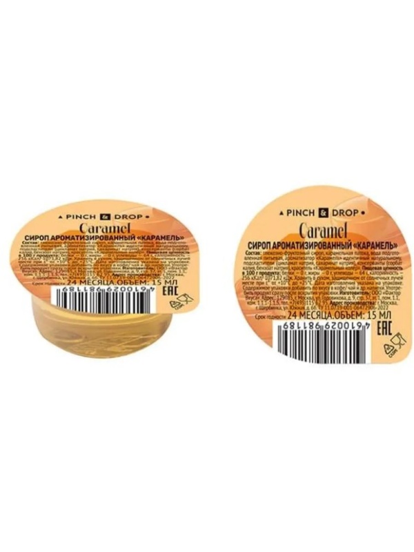 Сироп Pinch&Drop Карамель, порционный, 50 шт/уп