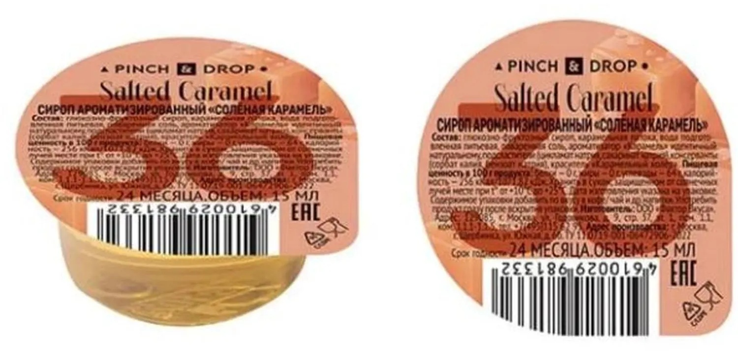 Сироп Pinch&Drop Соленая карамель, порционный, 50 шт/уп