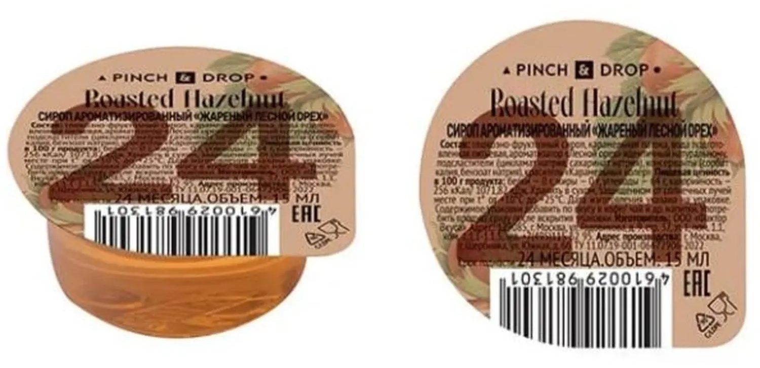 Сироп Pinch&Drop Жареный лесной орех, порционный, 50 шт/уп