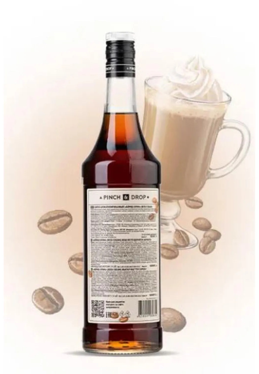 Сироп Pinch&Drop Айриш Крим, стекло, 1л