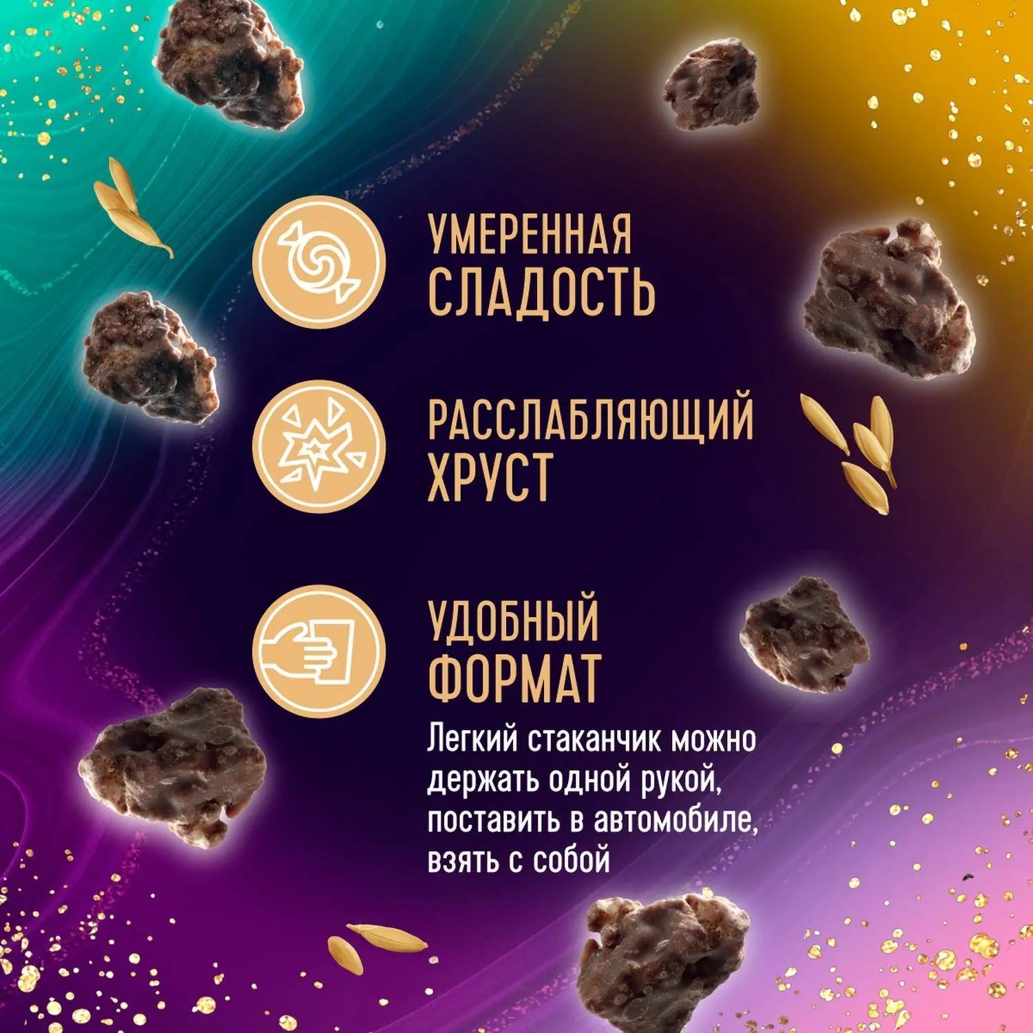 Хлебцы Шококранчи Dr.Korner воздушные злаки гречневые в темн шокол, 40г