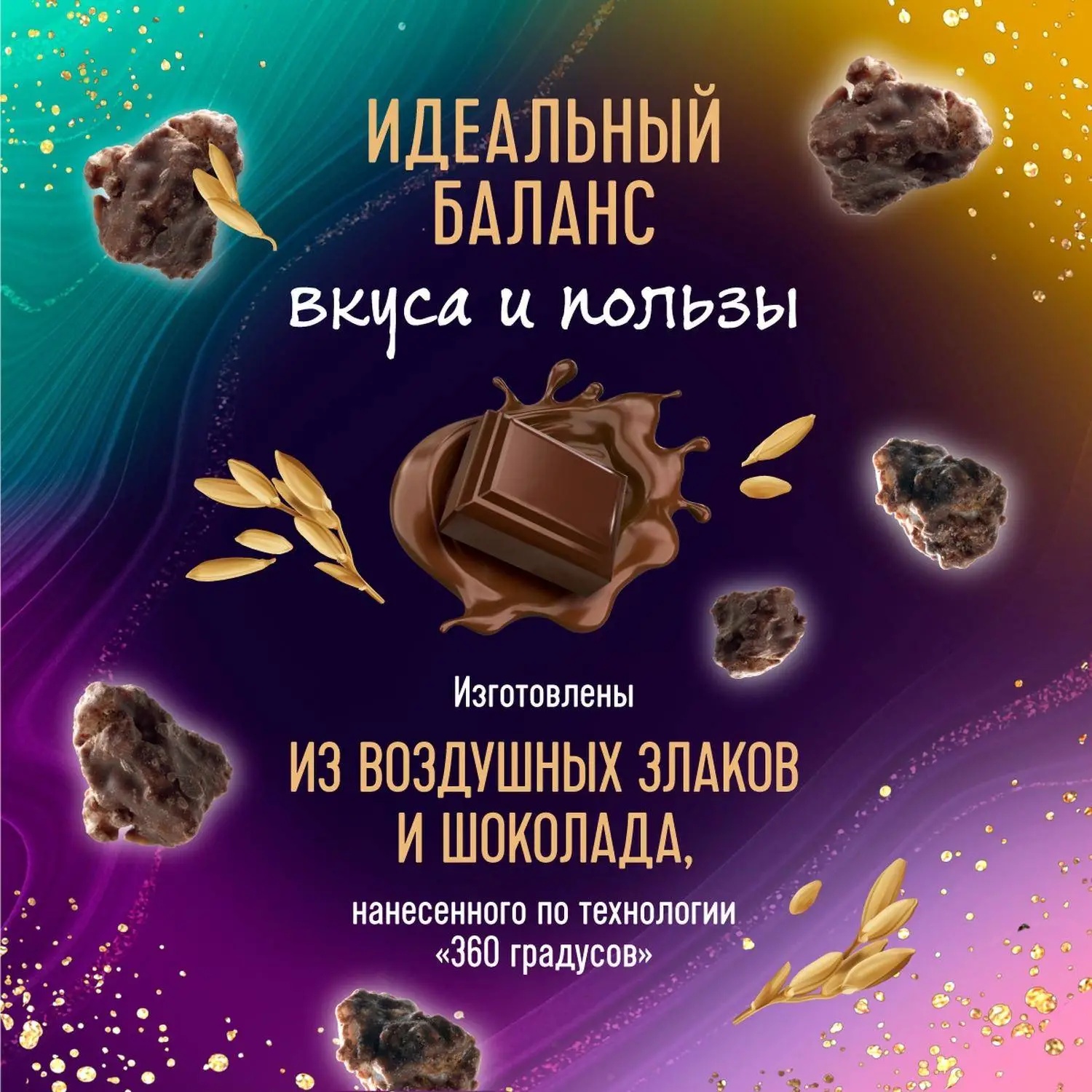 Хлебцы Шококранчи Dr.Korner воздушные злаки гречневые в темн шокол, 40г