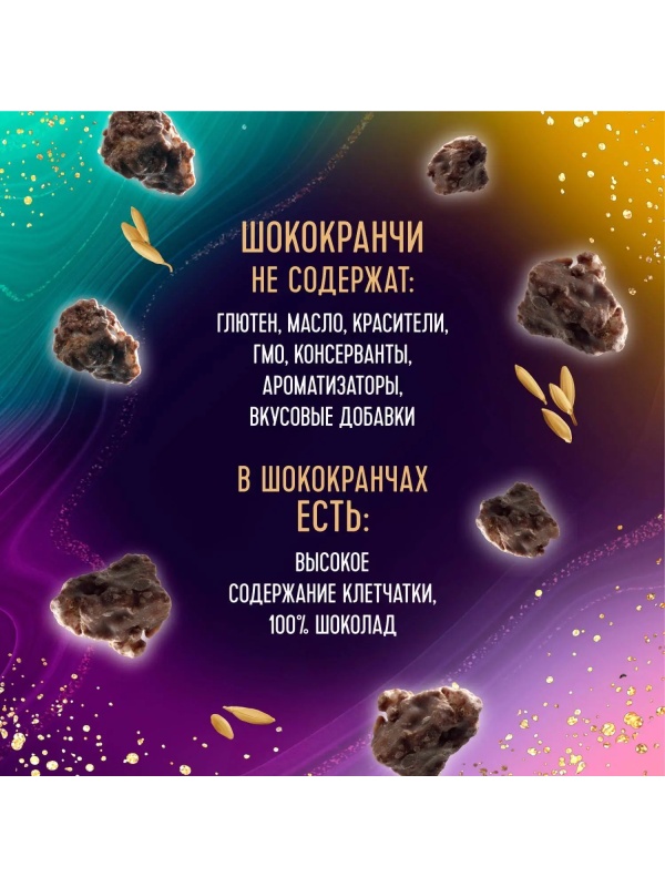 Хлебцы Шококранчи Dr.Korner воздушные злаки гречневые в темн шокол, 40г