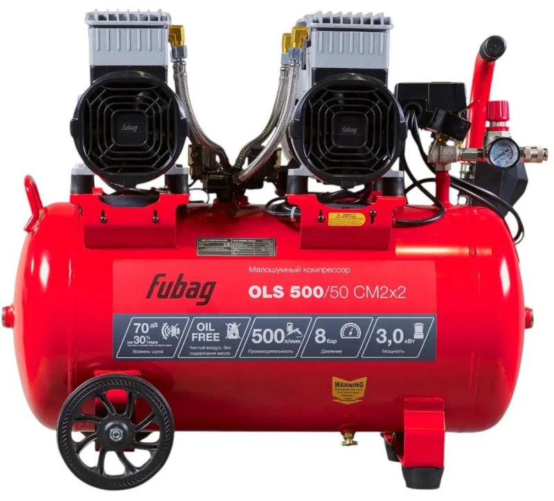 Компрессор безмасляный малошумный OLS 500/50 CM2х2