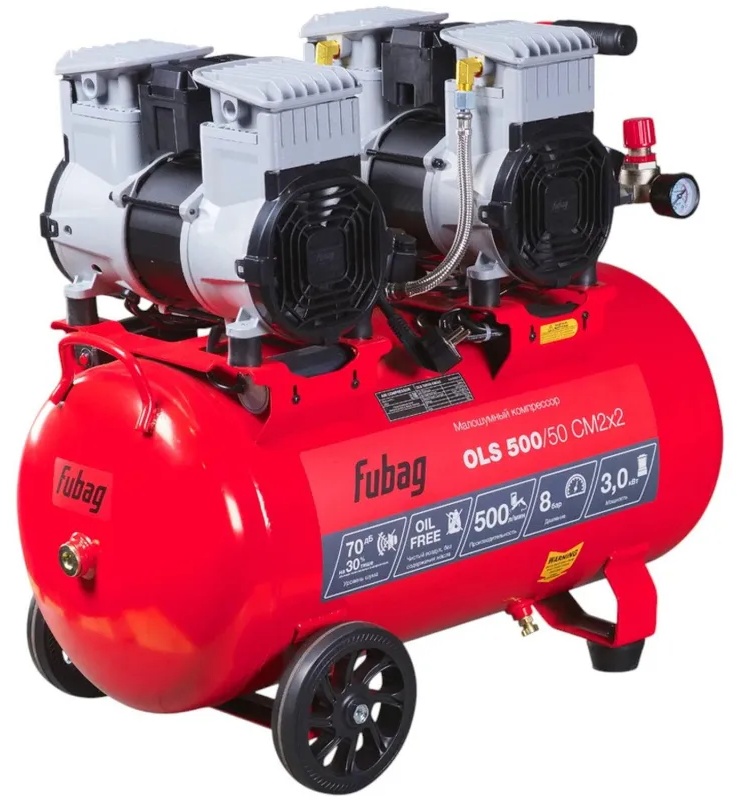 Компрессор безмасляный малошумный OLS 500/50 CM2х2