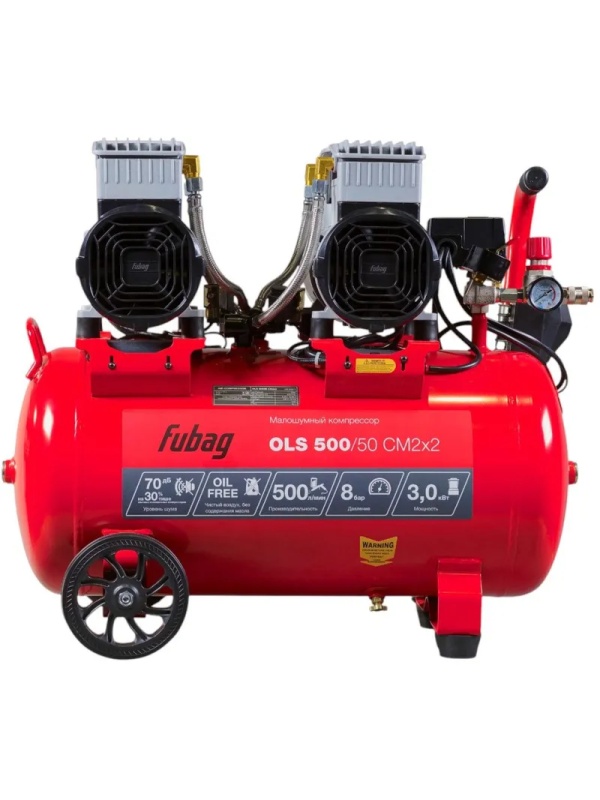 Компрессор безмасляный малошумный OLS 500/50 CM2х2