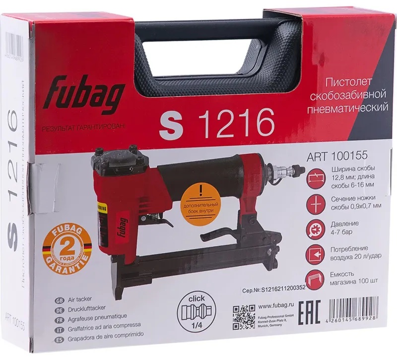 Степлер скобозабивной S1216