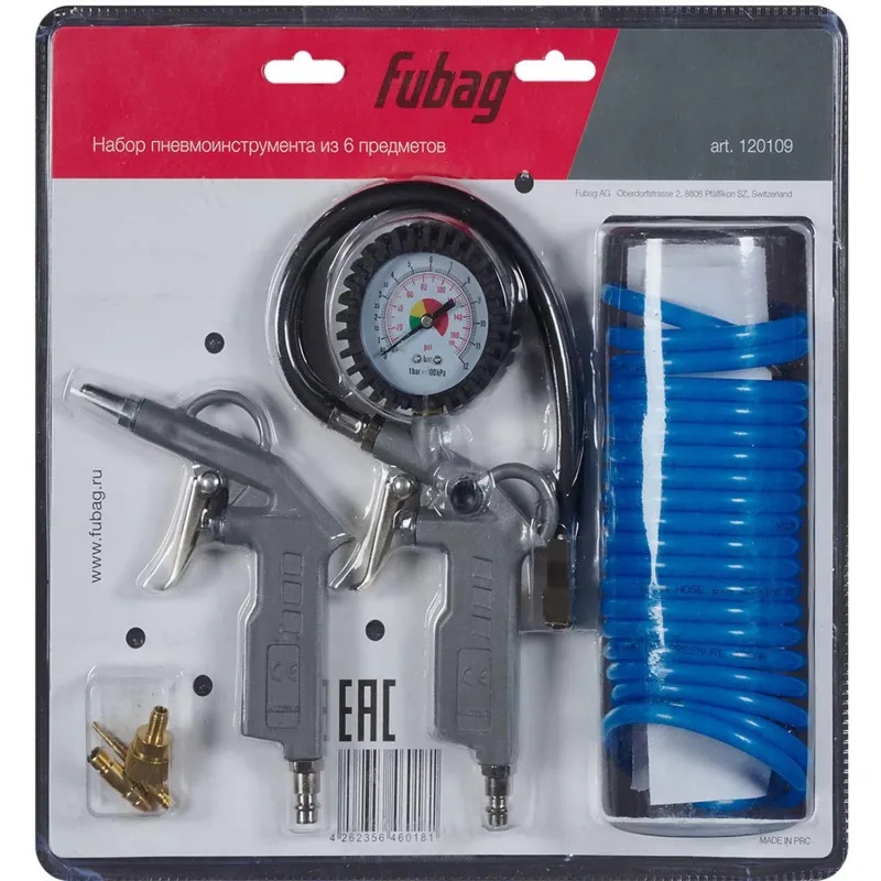 Набор пневмоинструмента 6 предметов_блистер