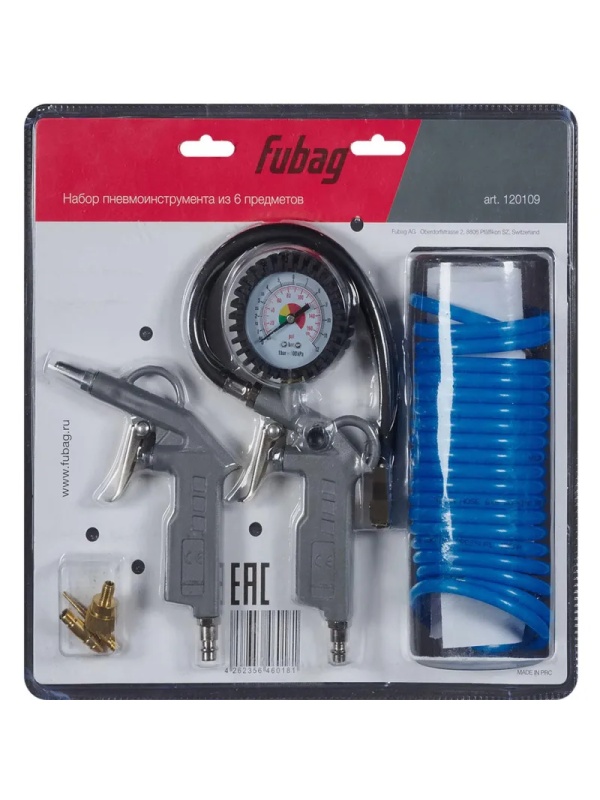 Набор пневмоинструмента 6 предметов_блистер