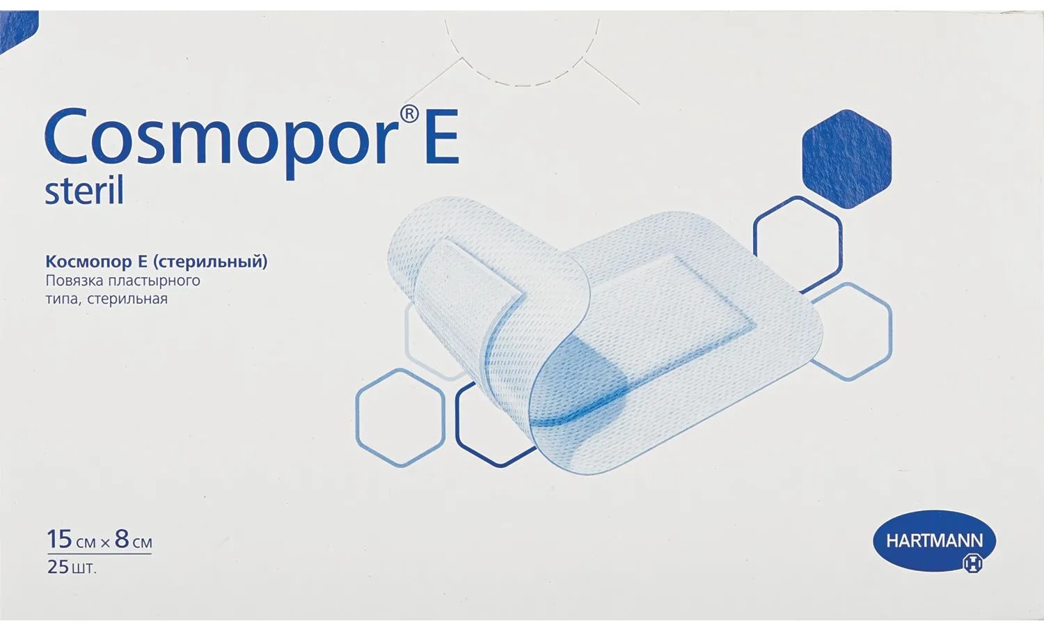 Повязка самок.стер 15х8см 25шт,COSMOPOR E 901033