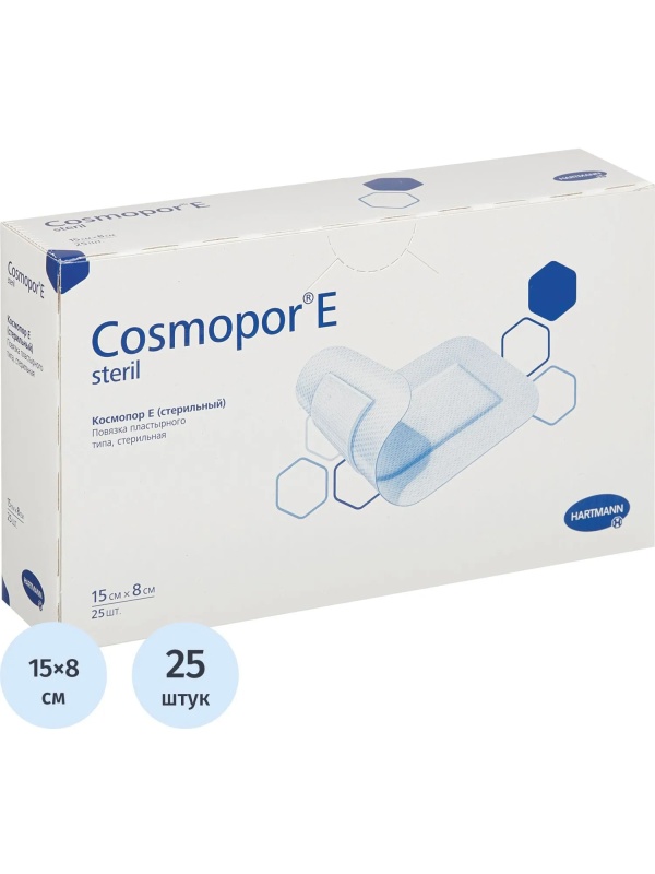 Повязка самок.стер 15х8см 25шт,COSMOPOR E 901033