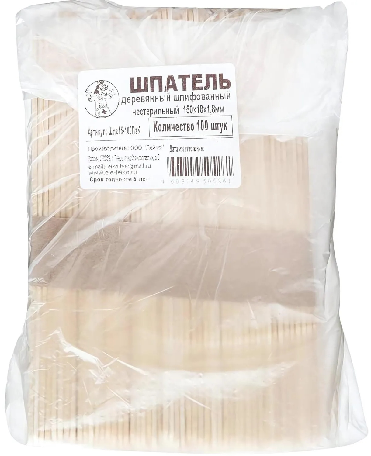Шпатель терапев. дерев. нестер. 150х18х1,8, ШНс15-100ПэК,100шт/уп