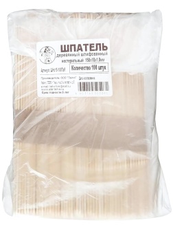 Шпатель терапев. дерев. нестер. 150х18х1,8, ШНс15-100ПэК,100шт/уп