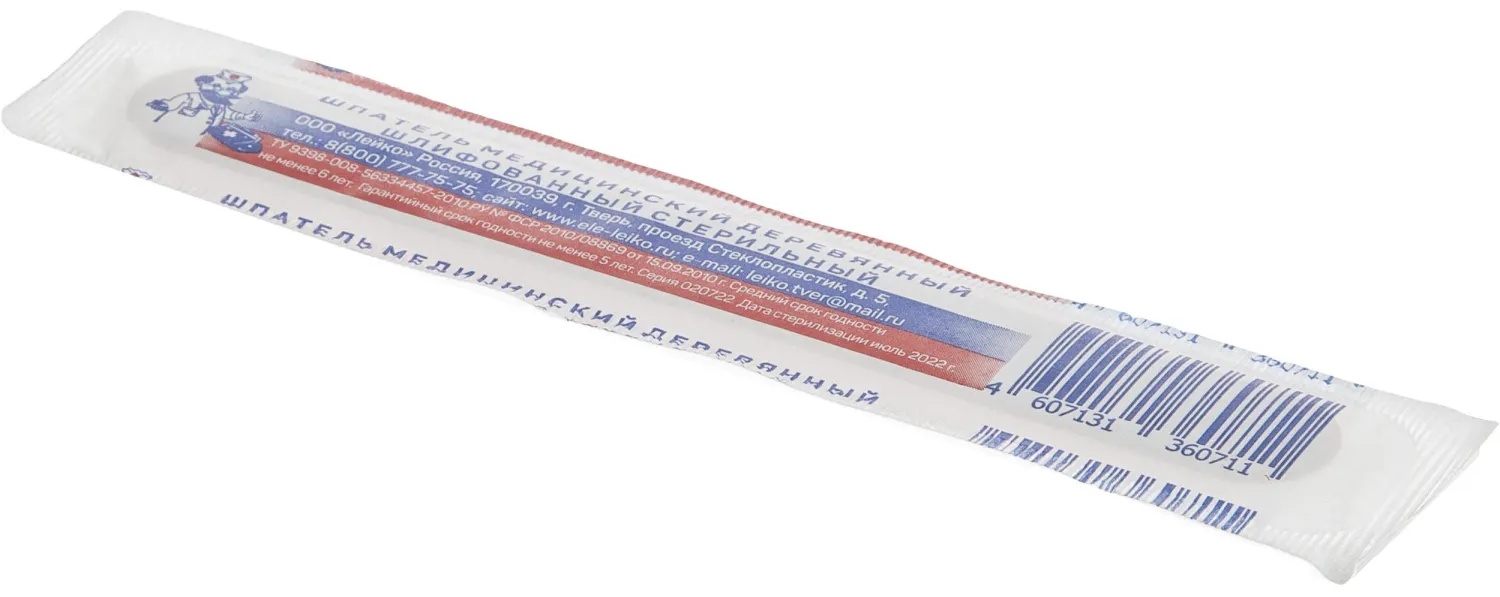 Шпатель терапев. дерев. стер. 140х18х1,8, ШСтП14-200, 200шт/уп Лейко