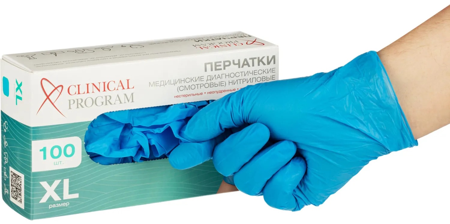 Перчатки нитрил., TG 3.5гр., н/с, н/о, (XL) голубые 50 пар/уп