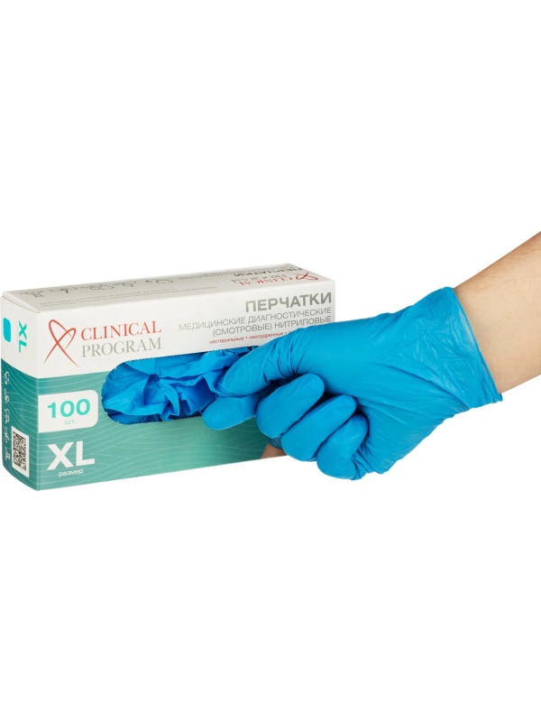 Перчатки нитрил., TG 3.5гр., н/с, н/о, (XL) голубые 50 пар/уп