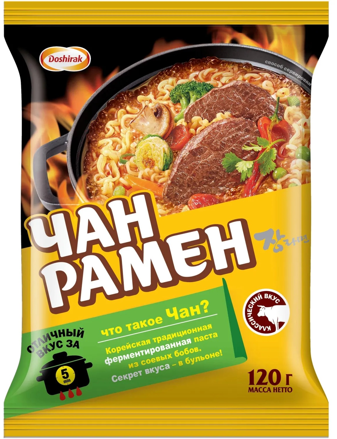 Лапша Чан Рамён традиц.корейск.б/п с приправ(брикет),говядина,120гx20шт/уп
