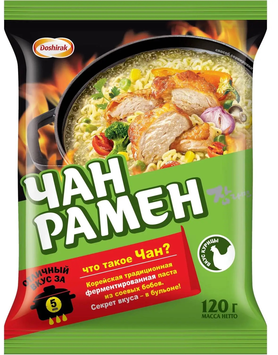 Лапша Чан Рамён традицион корейская б/п с кур/бульон (брикет), 120гx20шт/уп