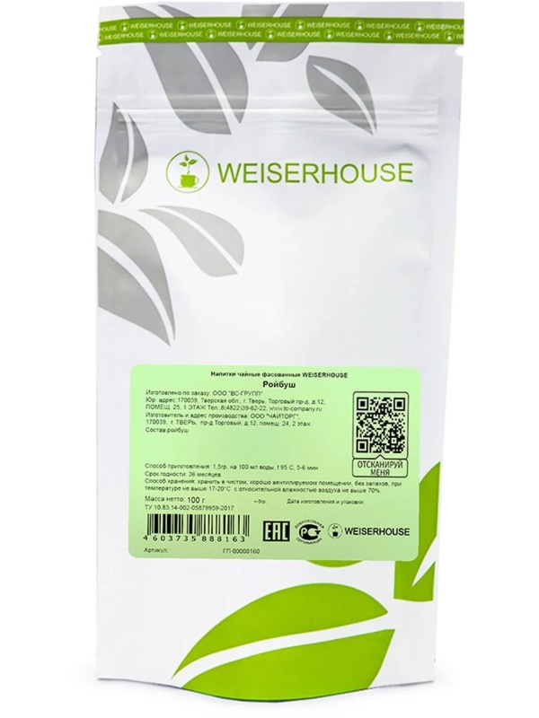 Чай Weiserhouse Ройбуш 100г