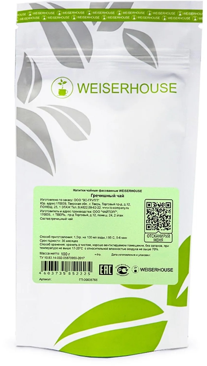 Чай Weiserhouse Гречишный 100г