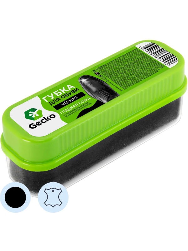 Губка для обуви черная серии Gecko