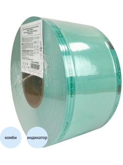 Рулон для стерилизации комбинированный 100 мм х 200м Dental Formula