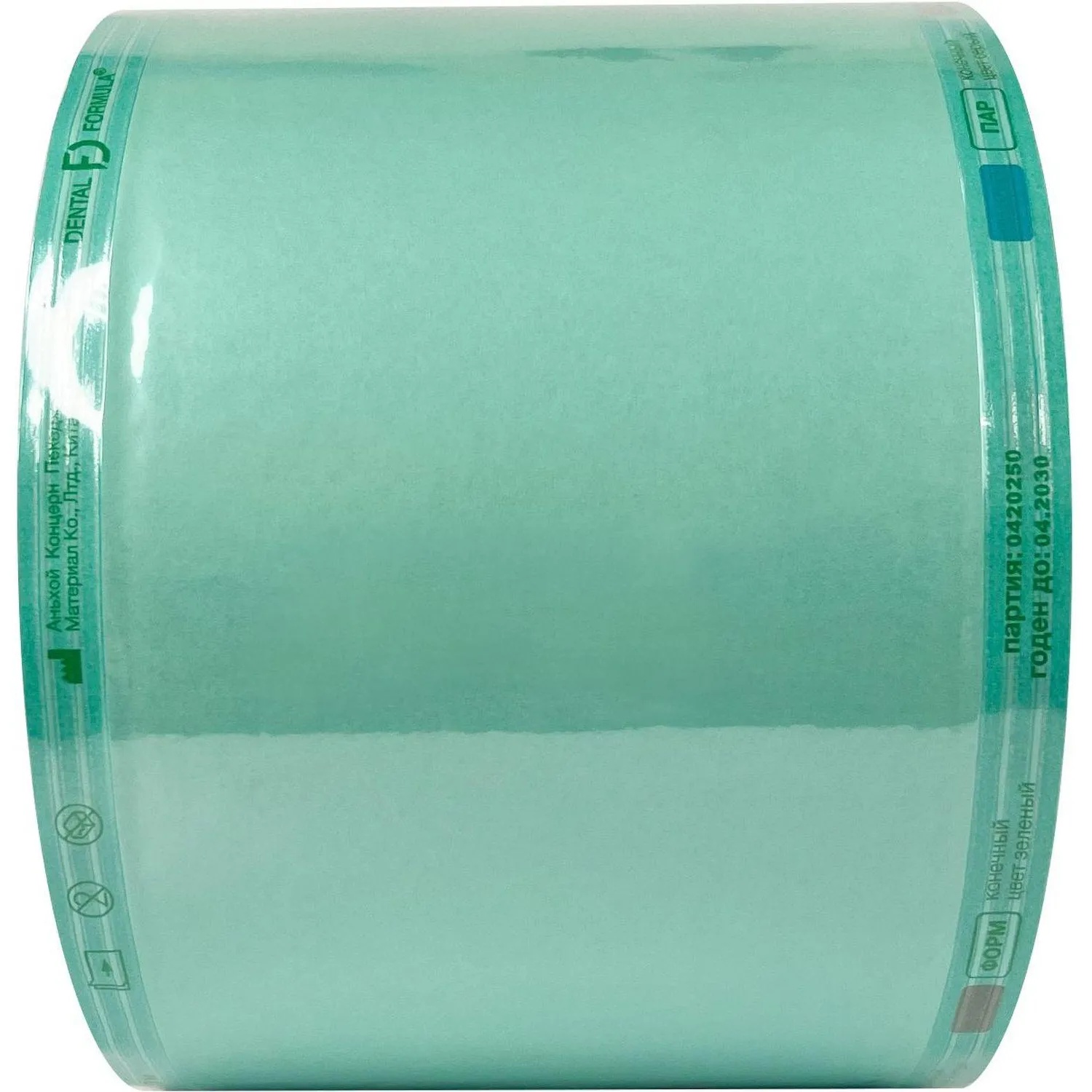 Рулон для стерилизации комбинированный 150 мм х 200м Dental Formula