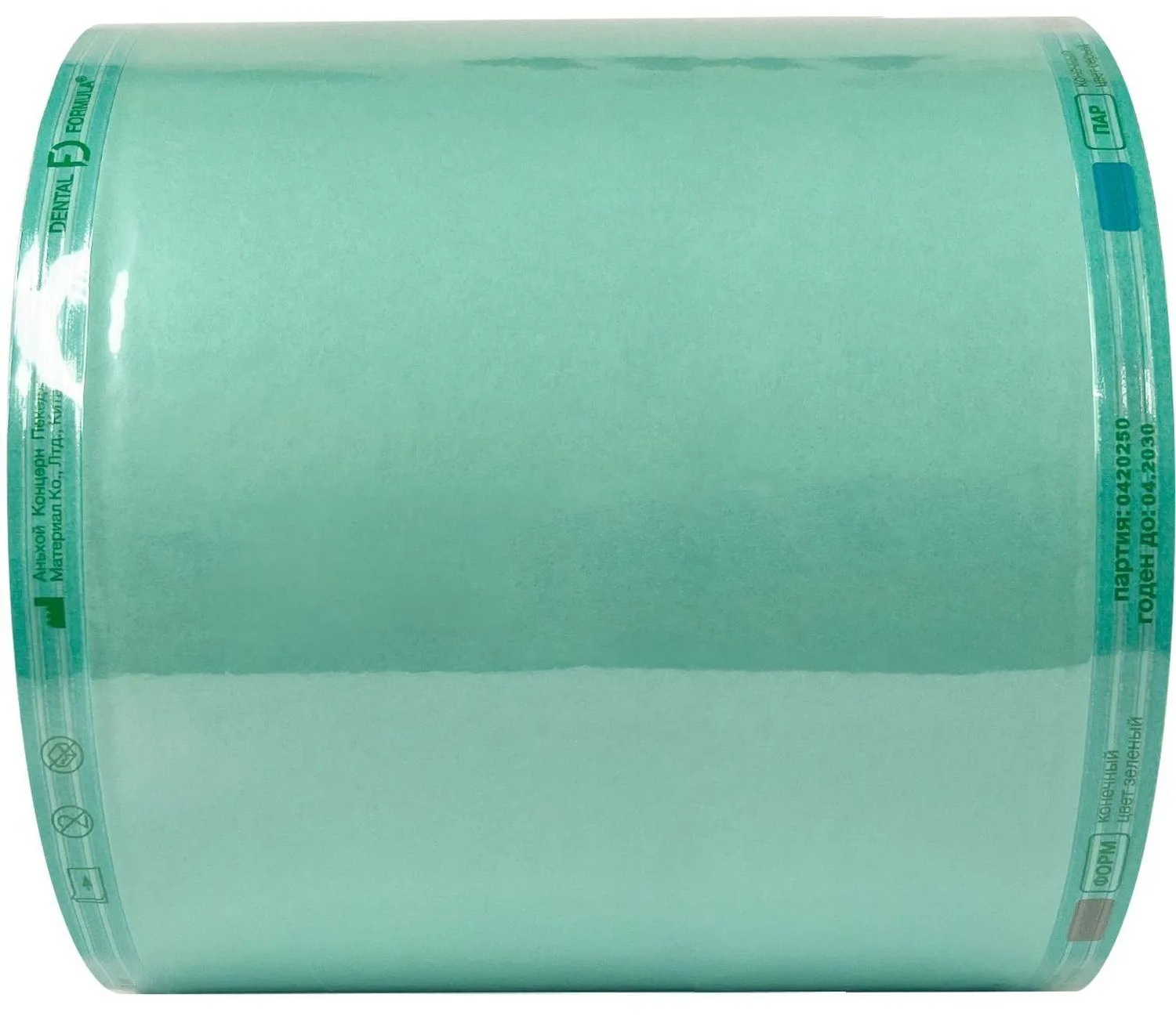 Рулон для стерилизации комбинированный 200мм х 200м Dental Formula
