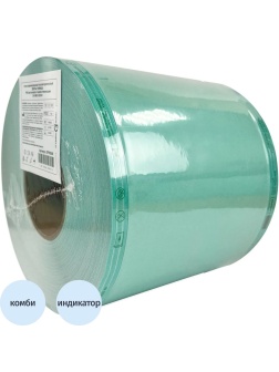 Рулон для стерилизации комбинированный 200мм х 200м Dental Formula