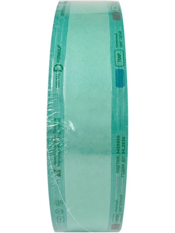 Рулон для стерилизации комбинированный 50 мм х 200м Dental Formula
