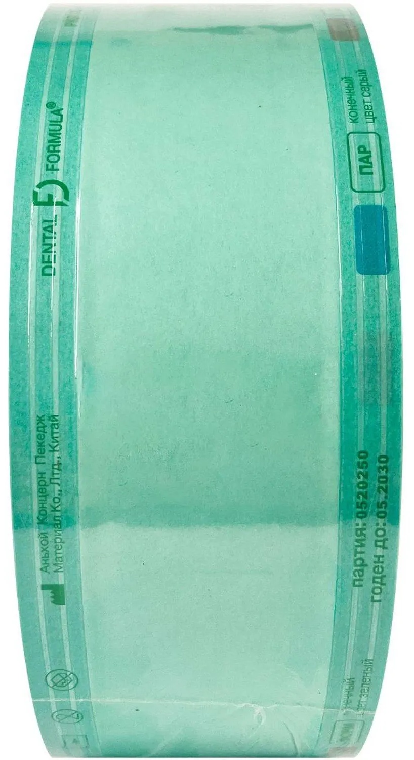 Рулон для стерилизации комбинированный 75 мм х 200м Dental Formula