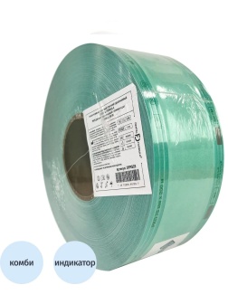 Рулон для стерилизации комбинированный 75 мм х 200м Dental Formula