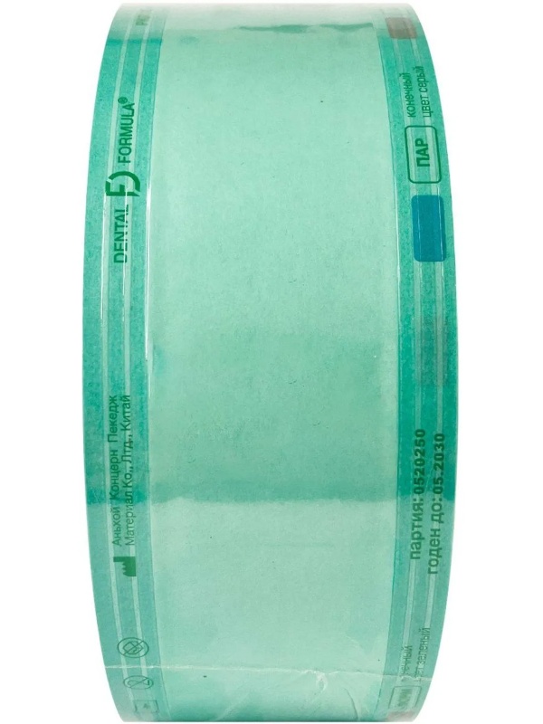 Рулон для стерилизации комбинированный 75 мм х 200м Dental Formula