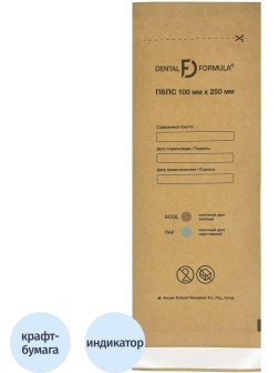 Крафт-пакет для стерилизации 100 х 250 мм самокл. 100 шт/уп Dental Formula