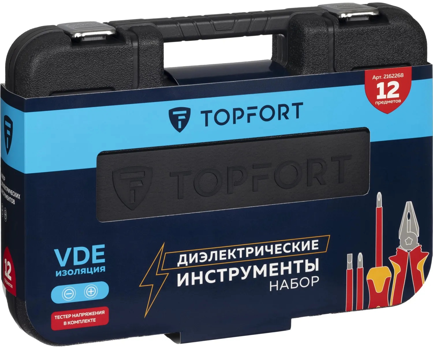 Набор диэлектрических инструментов Topfort 12 предметов (VDE584212)