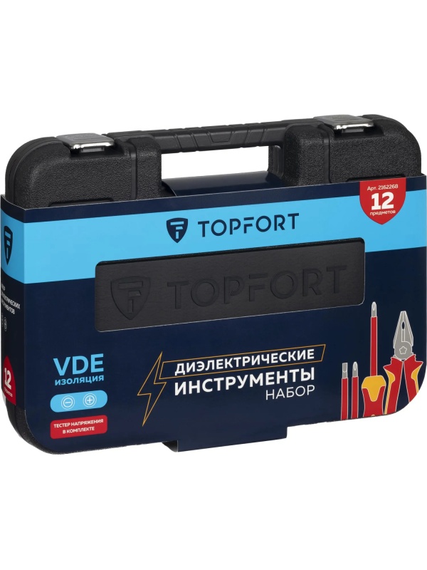 Набор диэлектрических инструментов Topfort 12 предметов (VDE584212)