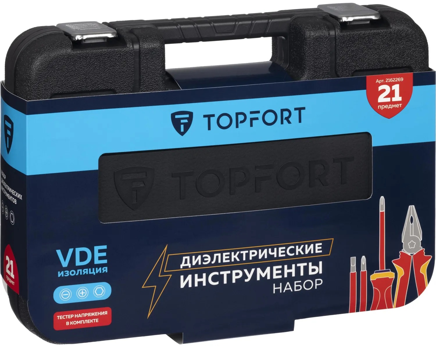 Набор диэлектрических инструментов Topfort 21 предметов (VDE584121)