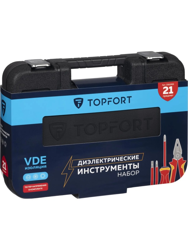 Набор диэлектрических инструментов Topfort 21 предметов (VDE584121)