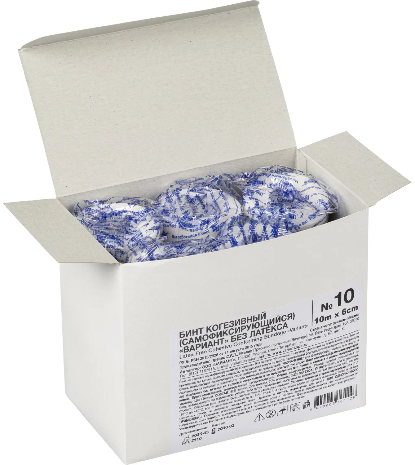 Бинт самофикс эласт 10м х 6см Вариант, 10 шт/уп, без латекса, ШК61126