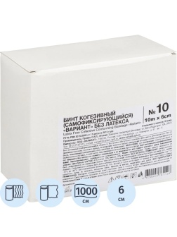 Бинт самофикс эласт 10м х 6см Вариант, 10 шт/уп, без латекса, ШК61126