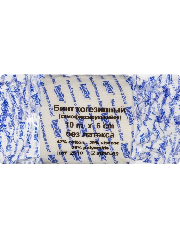 Бинт самофикс эласт 10м х 6см Вариант, 10 шт/уп, без латекса, ШК61126