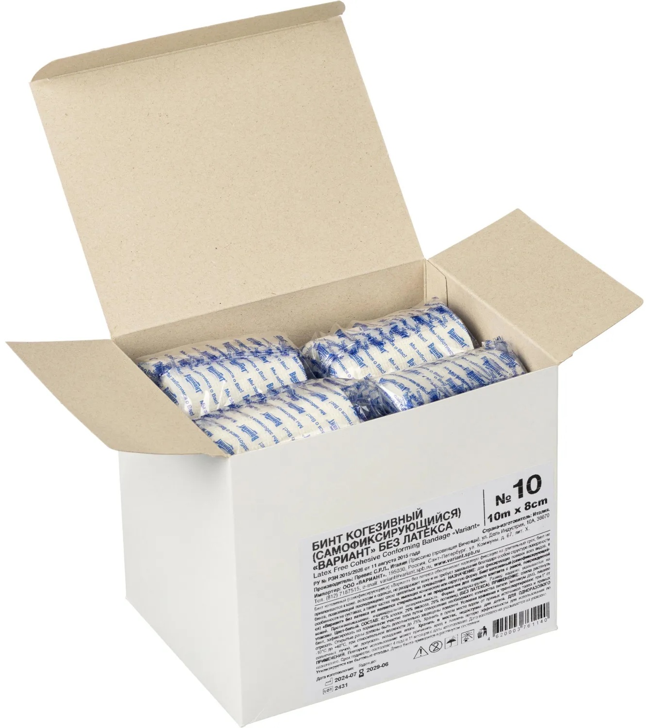 Бинт самофикс эласт 10м х 8см Вариант, 10 шт/уп, без латекса, ШК61140