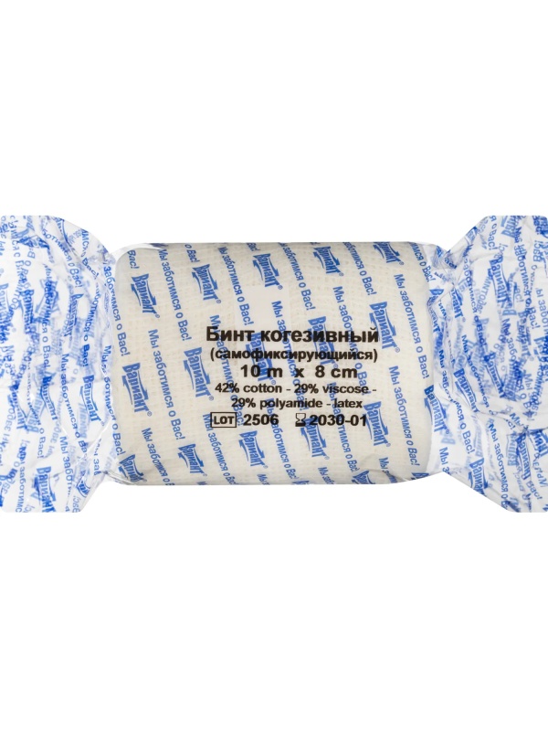 Бинт самофикс эласт 10м х 8см Вариант, 10 шт/уп, без латекса, ШК61140