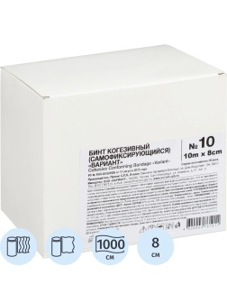 Бинт самофикс эласт 10м х 8см Вариант, 10 шт/уп, ШК61911