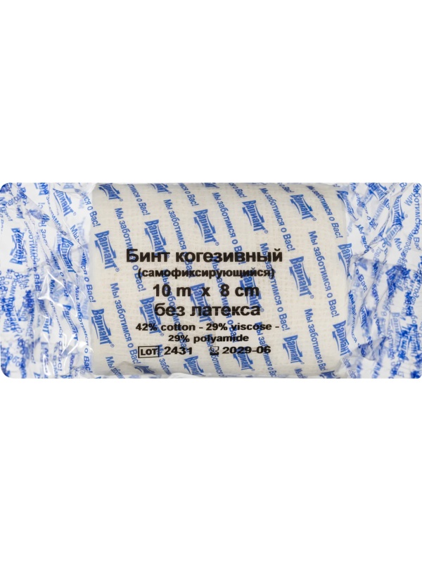 Бинт самофикс эласт 10м х 8см Вариант, 10 шт/уп, ШК61911