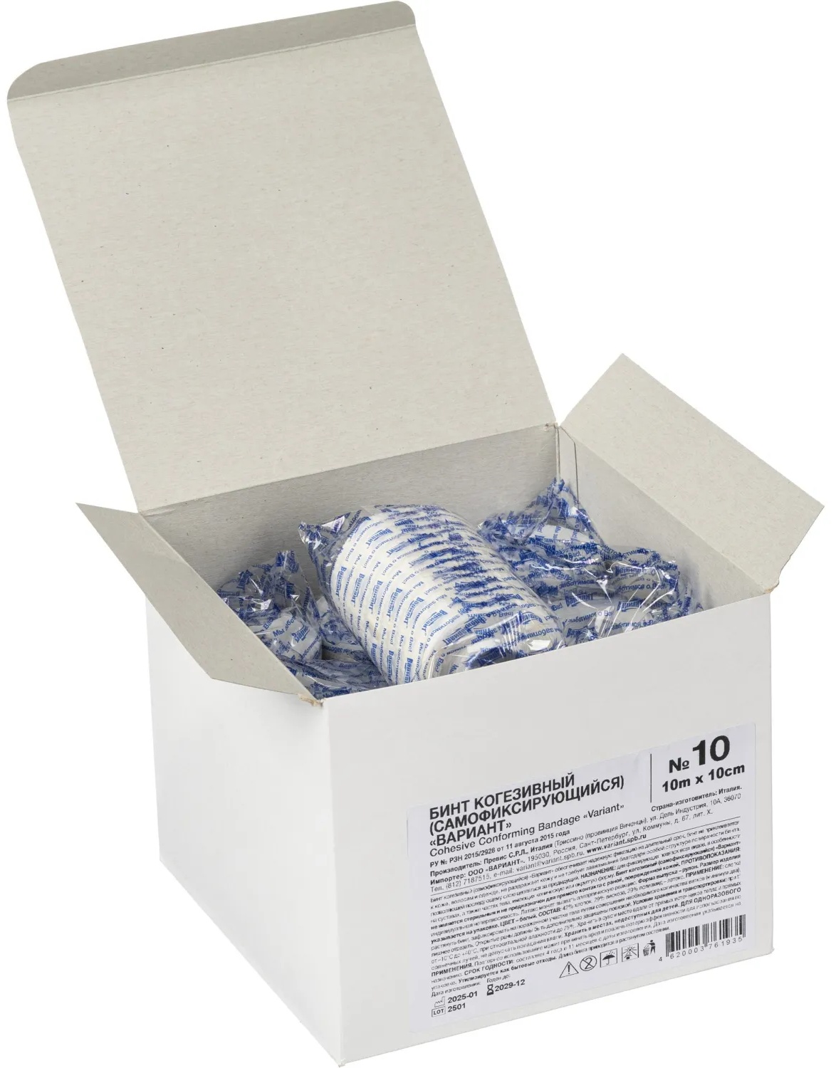 Бинт самофикс эласт 10м х10см Вариант, 10 шт/уп, ШК61935