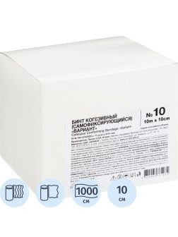 Бинт самофикс эласт 10м х10см Вариант, 10 шт/уп, ШК61935