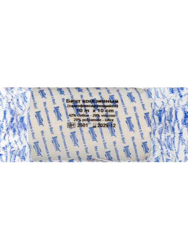 Бинт самофикс эласт 10м х10см Вариант, 10 шт/уп, ШК61935